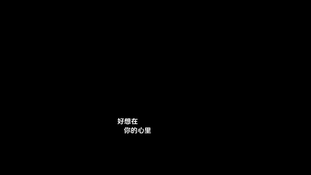 文字翻转动画字幕