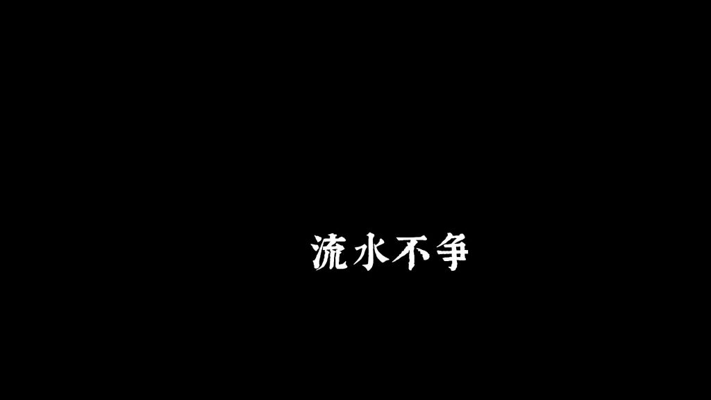 顶部弹幕