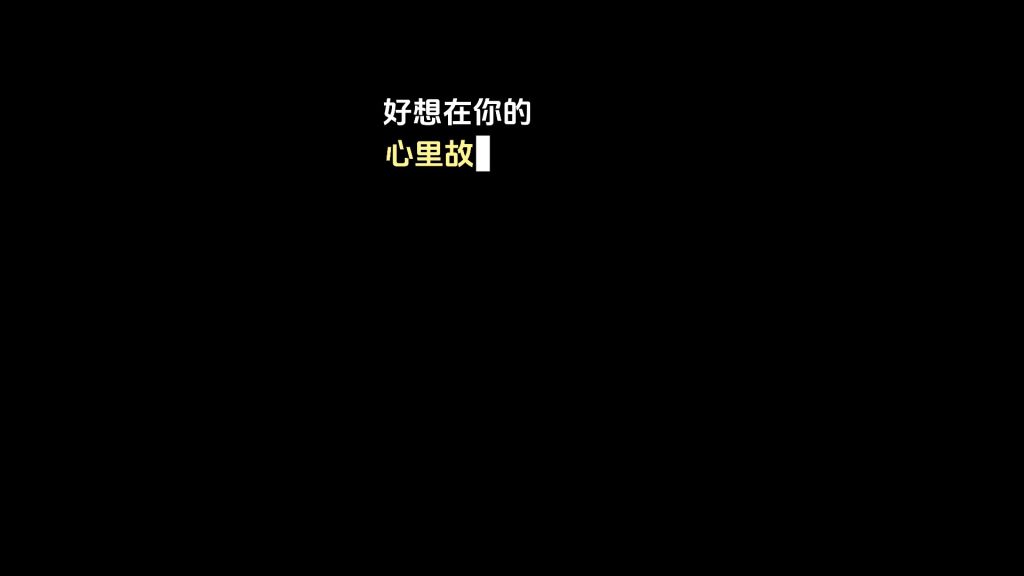 动画字幕3