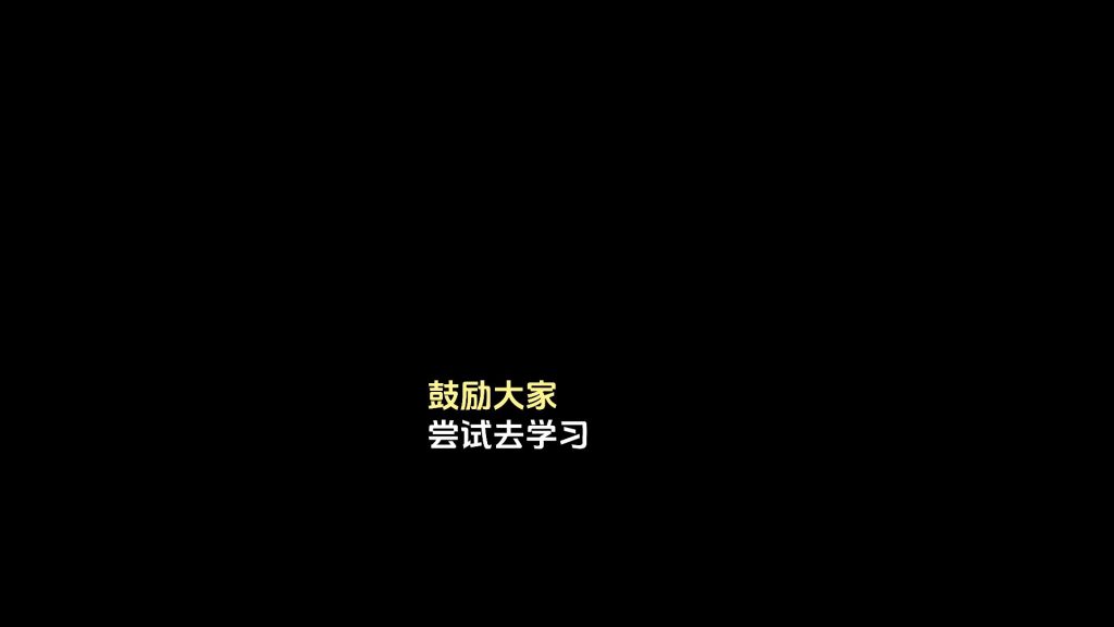 动画字幕2
