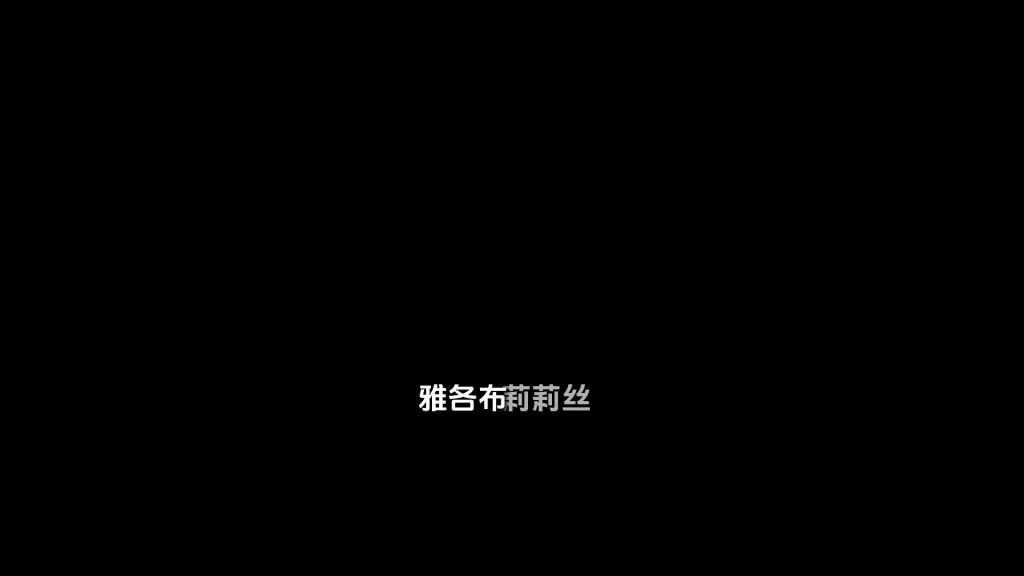 多层级动画