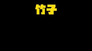 剪映动画字幕财经 动效预设 – 财经字幕免费下载