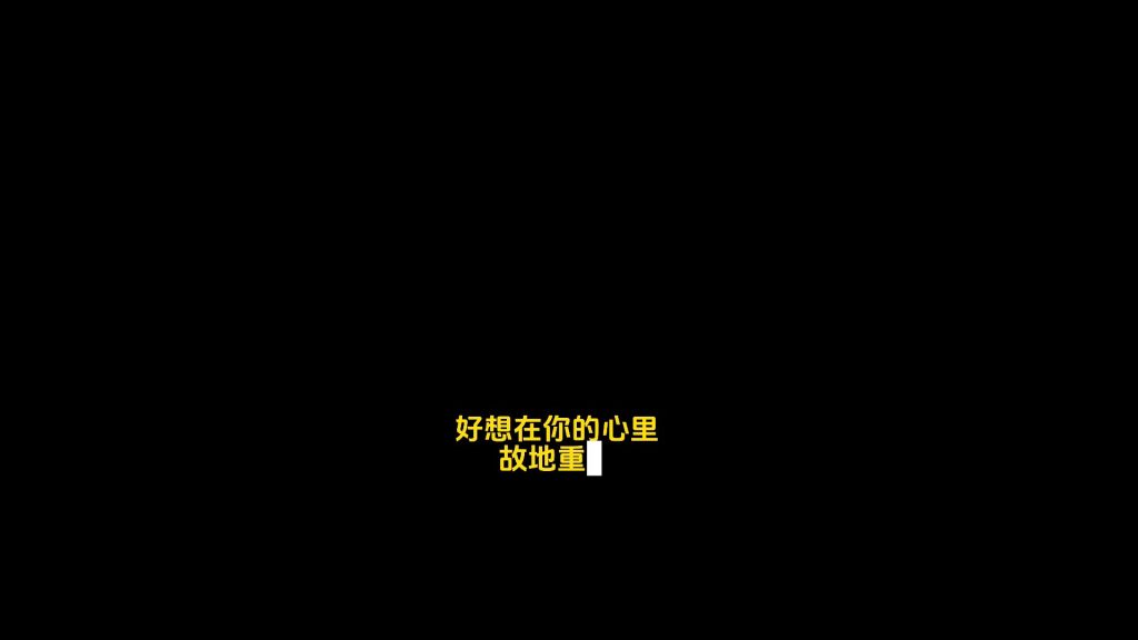 打字机5