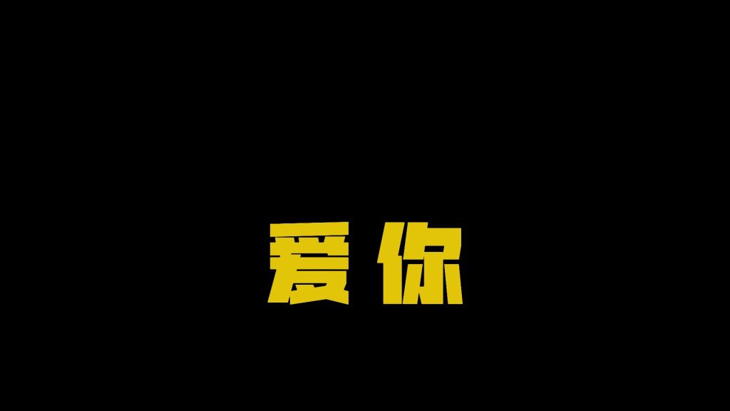 vlog金币