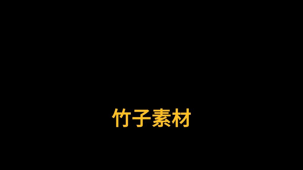 动画字幕