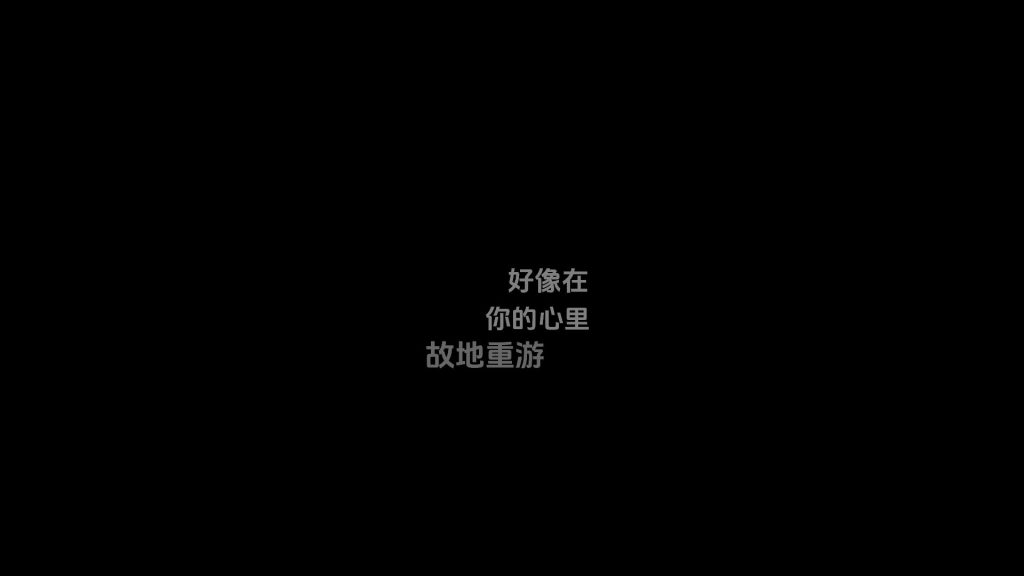 阶梯字幕