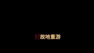 剪映多层级多段 文字字幕预设 – 多层字幕免费下载