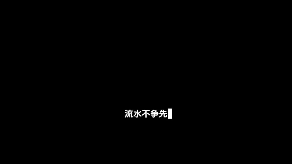 打字机4
