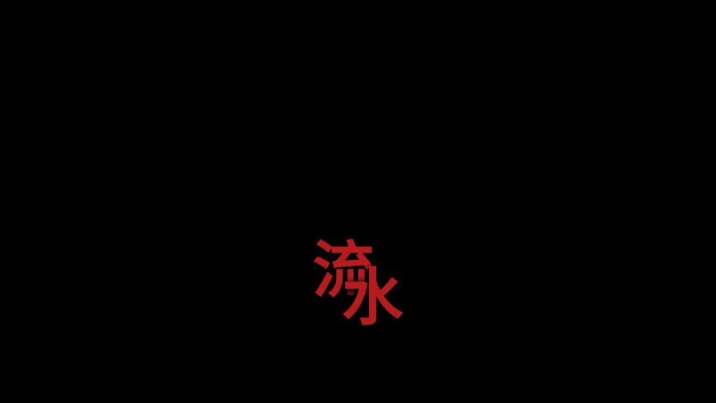 两个字幕交叉叠底