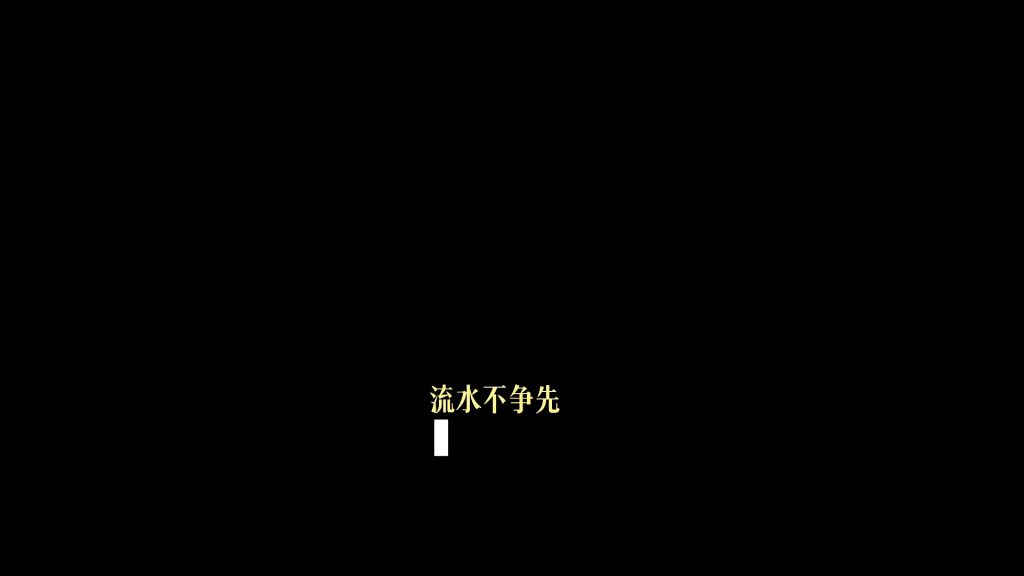 打字机3