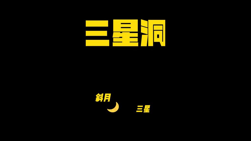 长段字幕