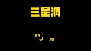 剪映长段字幕 动效预设 – 分段推进免费下载