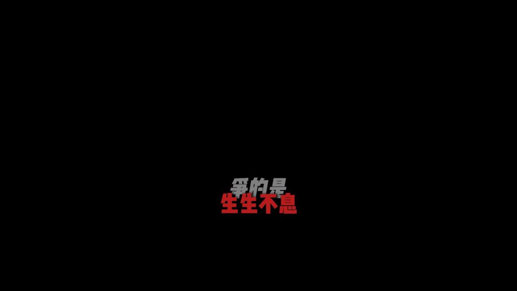 三段字幕3