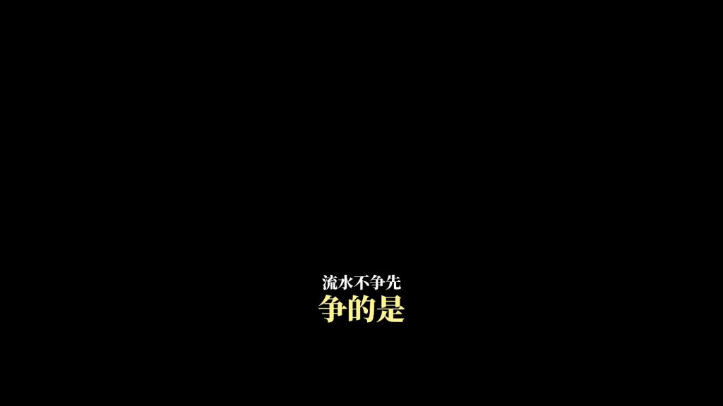 三段字幕2