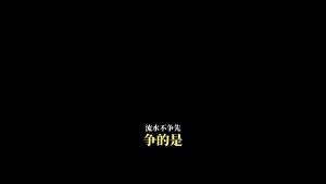 剪映三段字幕2 动效预设 – 三段式免费下载