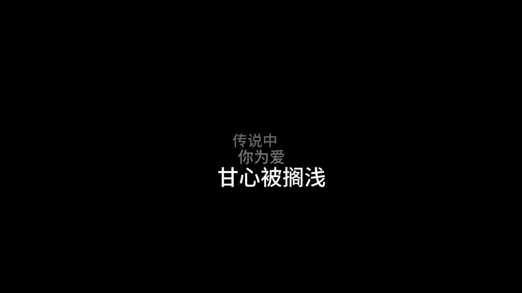 阶梯式字幕动画