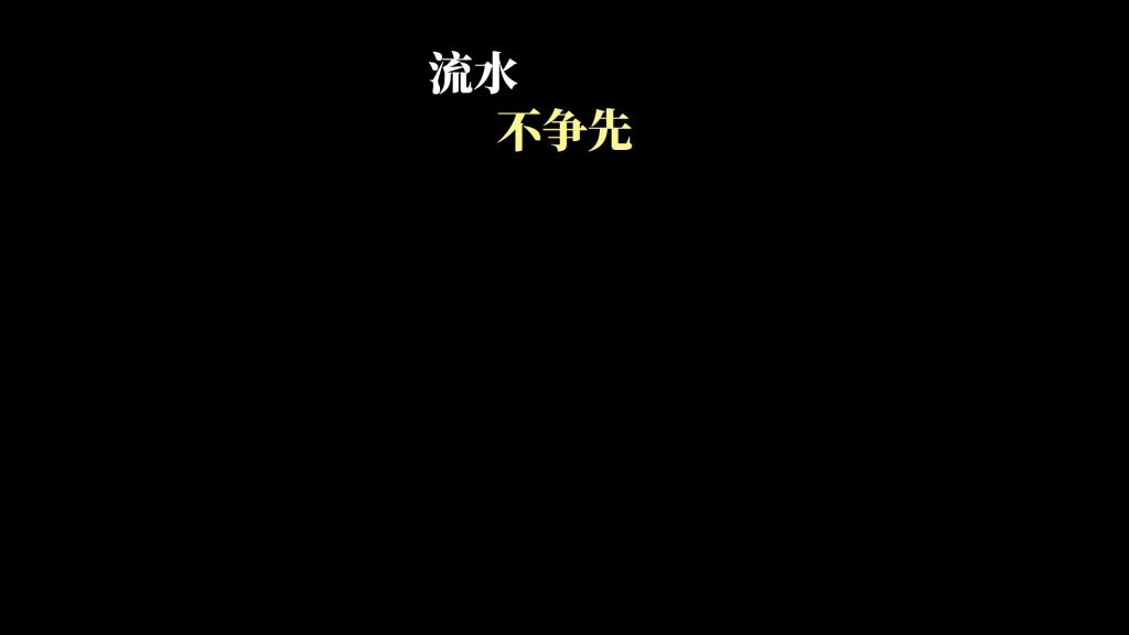 两段字幕7