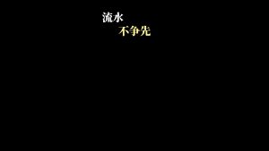 剪映两段字幕7 动效预设 – 两段字幕免费下载