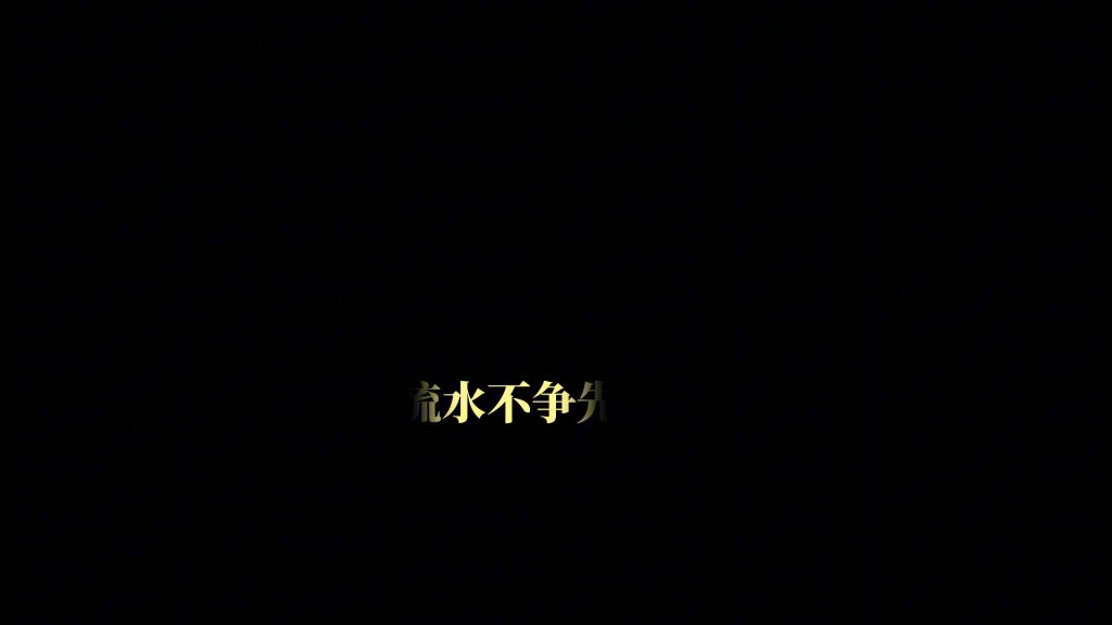 两层级翻页