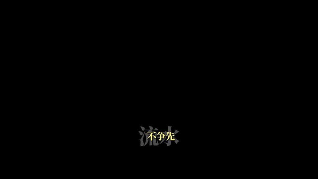 两个层级字幕1
