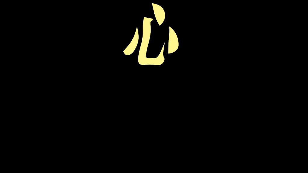 水滴大字