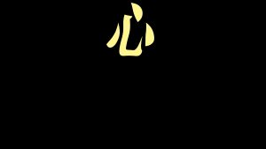 剪映水滴大字 文字字幕预设 – 晕开文字免费下载