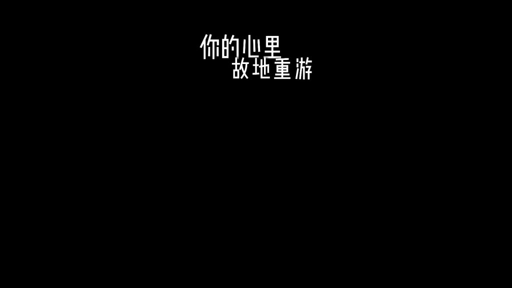 高级动画字幕3