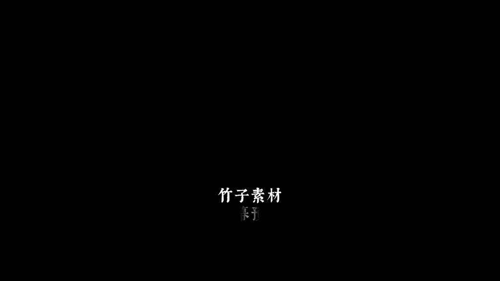 两段层级翻书