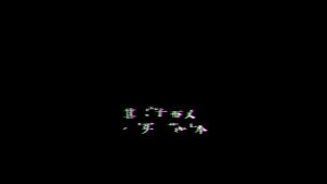 剪映科幻转接 文字字幕预设 – 光效转场免费下载