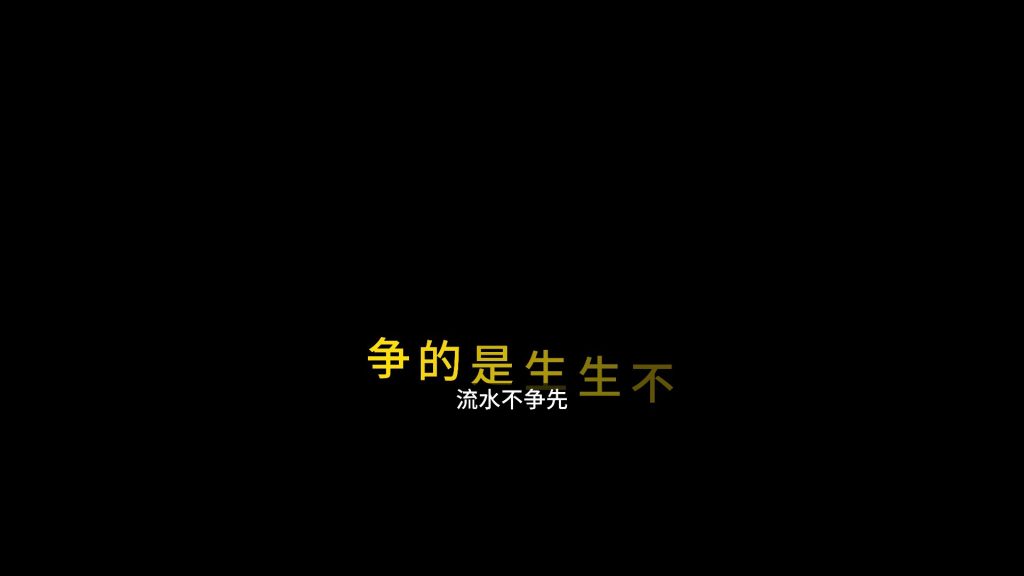 两段字幕6