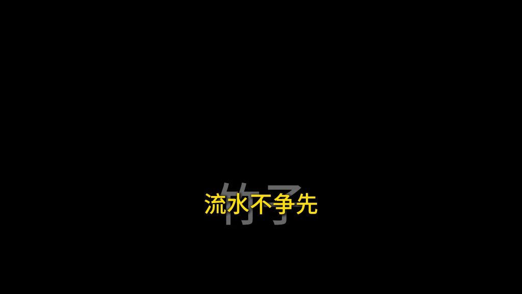 多层级翻页