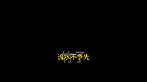 剪映多层级翻页 文字字幕预设 – 翻书动效免费下载