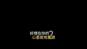 剪映两段文字字幕1 动效预设 – 两段式免费下载