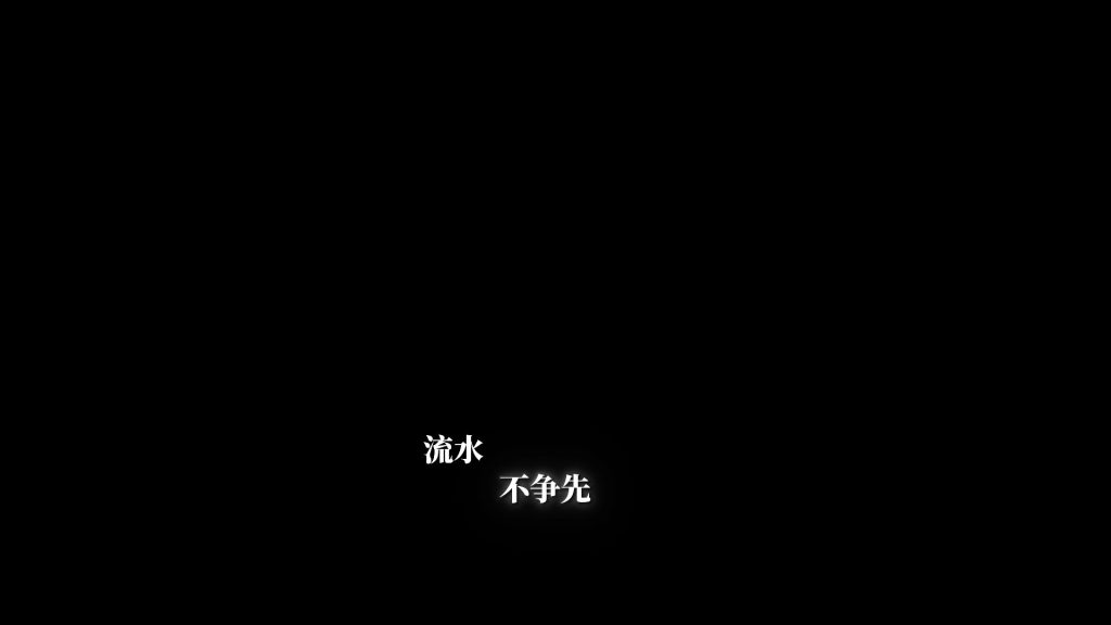 两段字幕5