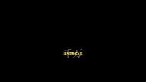 剪映两段动画文字字幕 动效预设 – 动画字幕免费下载