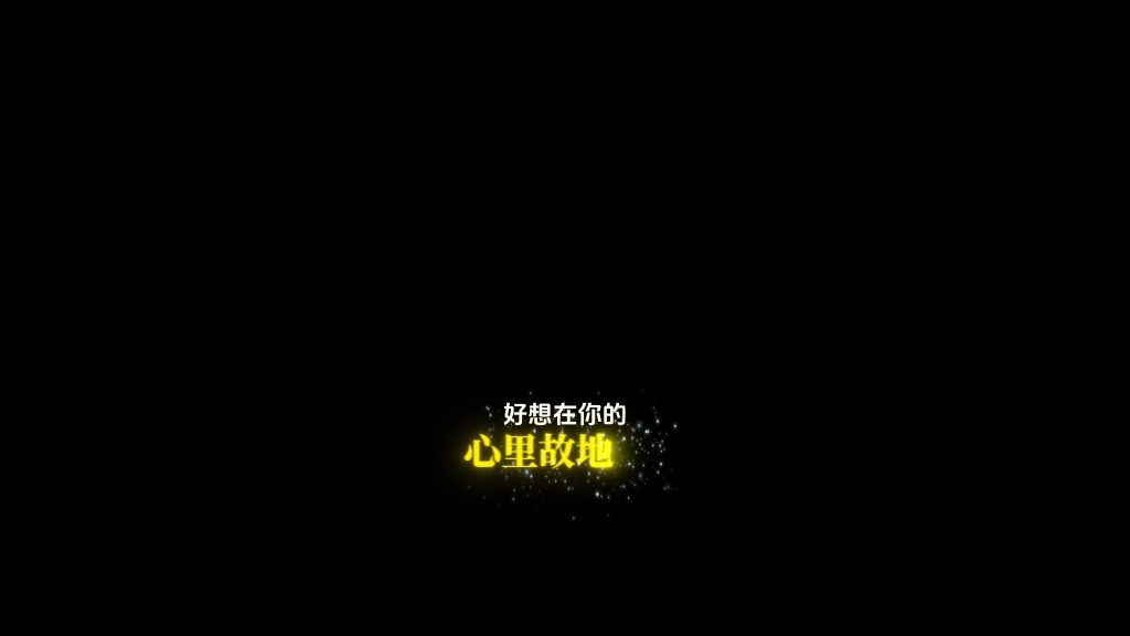 两段字幕4