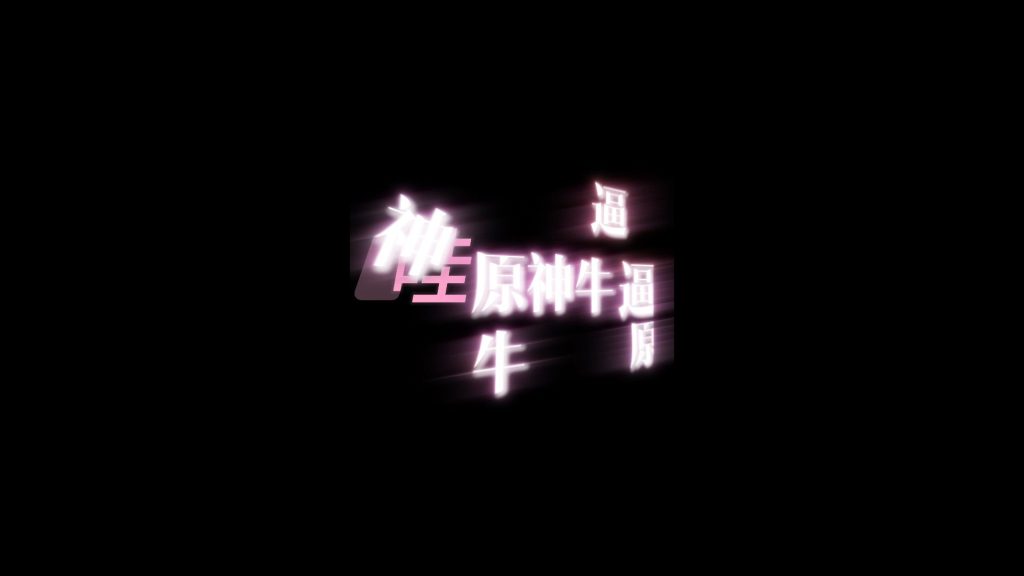 心动了