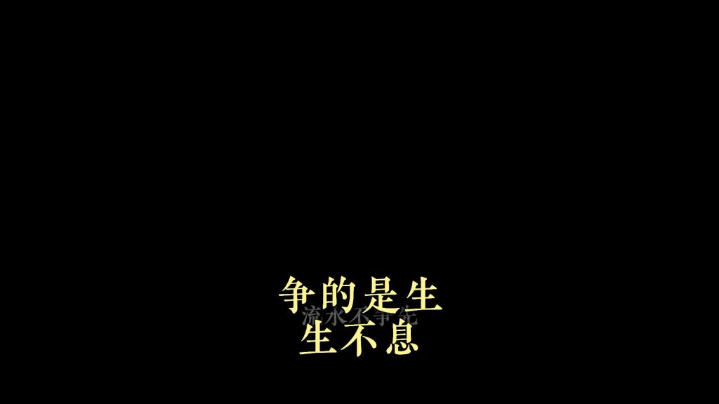 滚动字幕