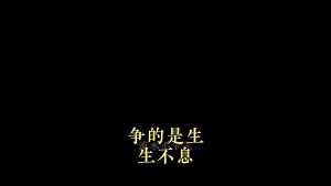 剪映滚动字幕 动效预设 – 滚动文字免费下载