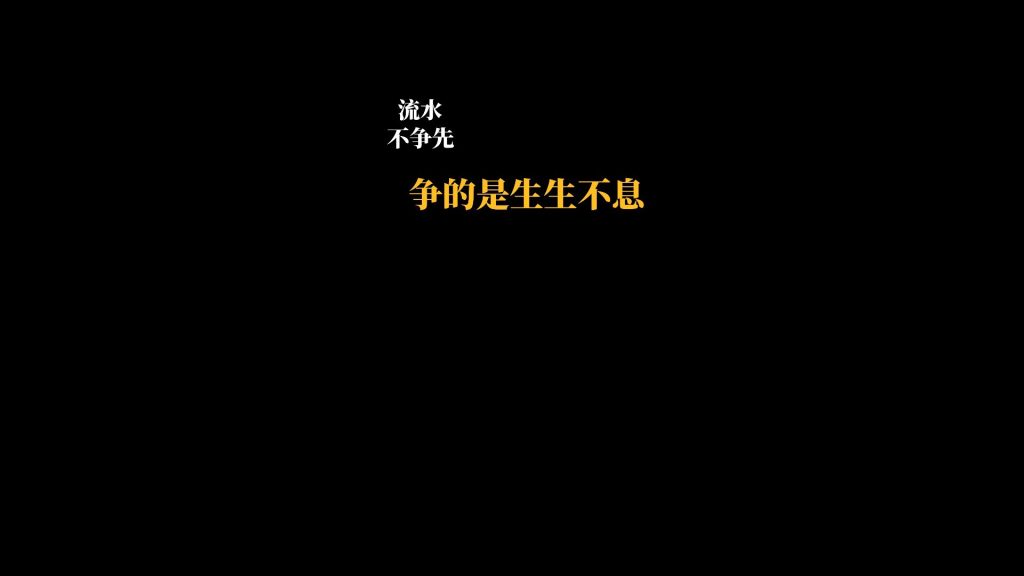综艺闯关