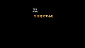 剪映综艺闯关 文字字幕预设 – 花字动效免费下载