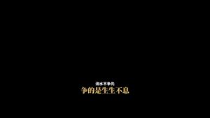 剪映两段字幕漂亮 动效预设 – 两段式免费下载