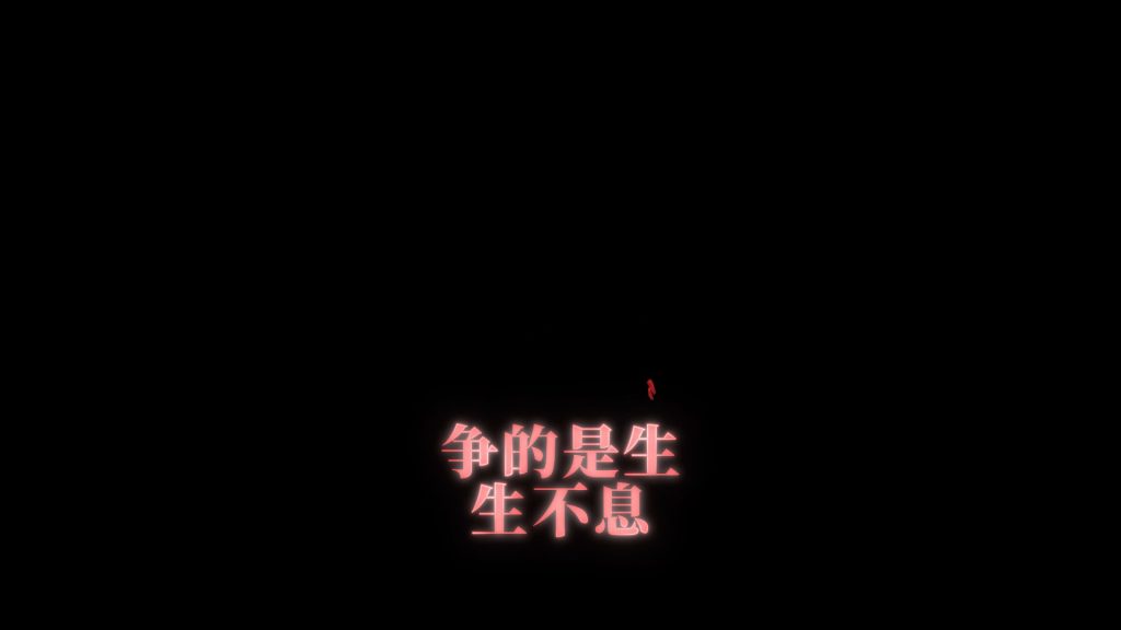 散开转变