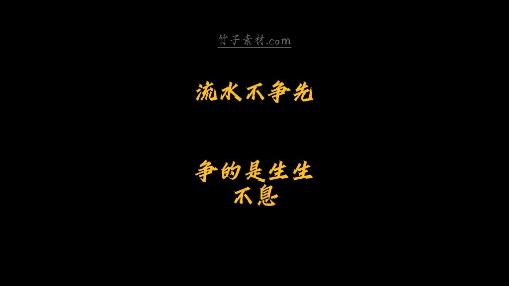 两段动画字幕相机