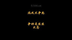 剪映两段动画字幕相机 动效预设 – 两段式免费下载