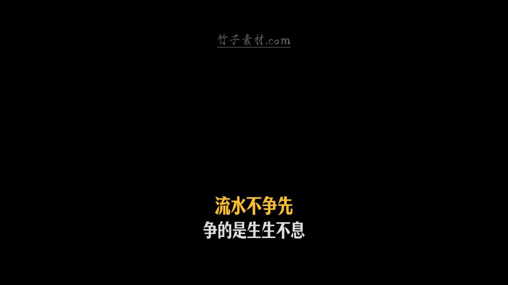 两段木鱼面包机声