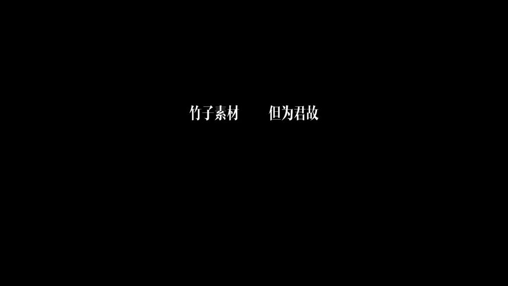 三段文字