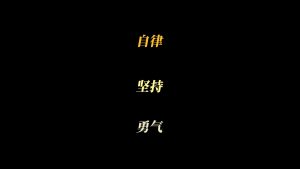 剪映三排字幕 动效预设 – 三段字幕免费下载