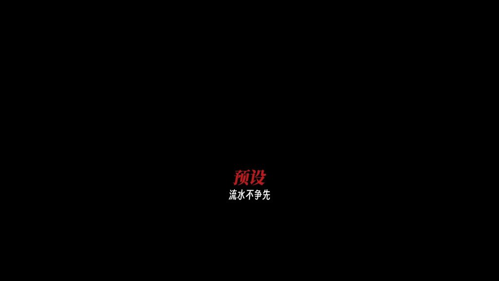 转滑锁