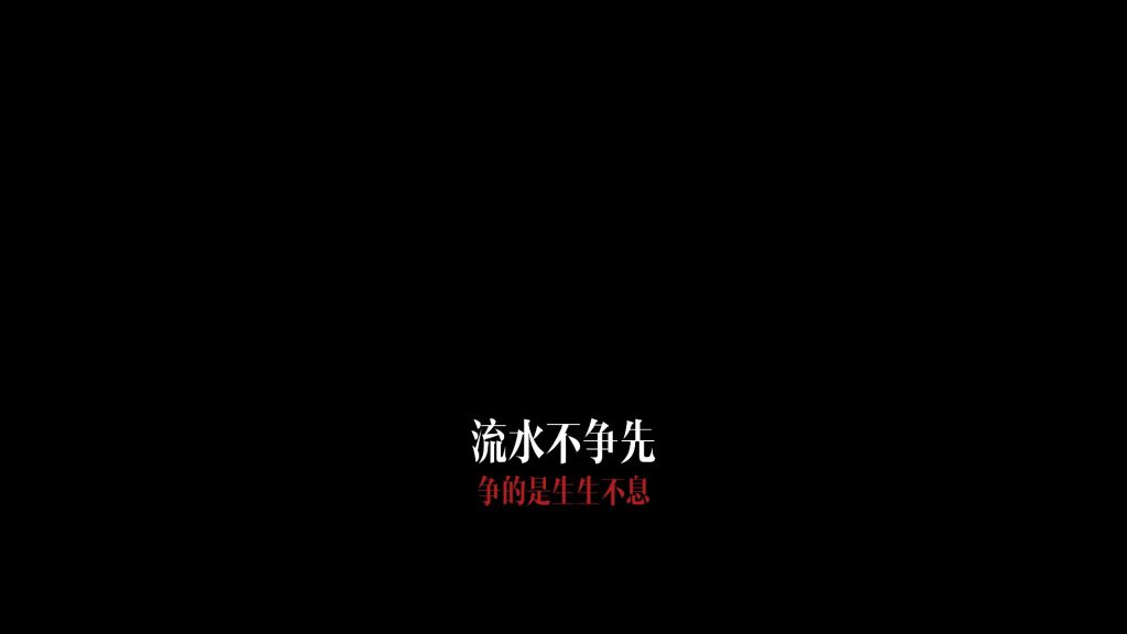 两段文字